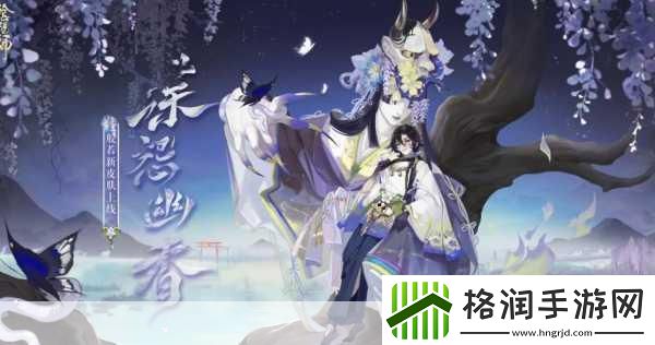 阴阳师皮肤焕新季