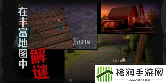 逃出梦境鱼竿在哪