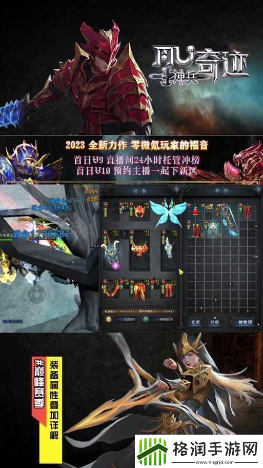 上古奇迹公会系统将如何预见并引领玩法革命的三大趋势