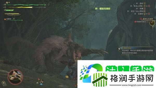 怪物猎人荒野攻略总汇