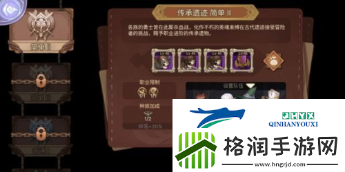 元素方尖技能怎么合成