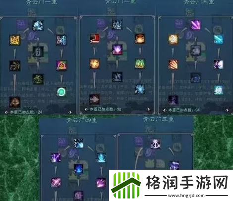 诛仙2天音加点技能天书加点推荐