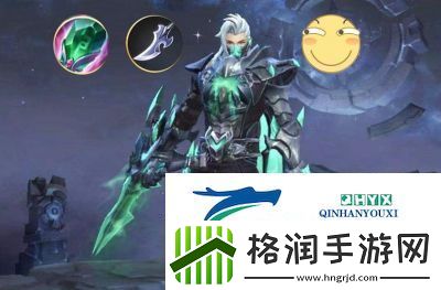 兰陵王神装推荐