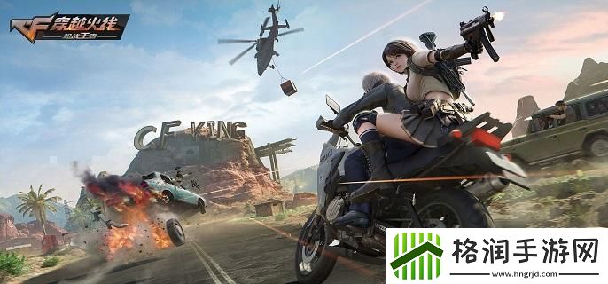 cf手游挑战武器哪个好用