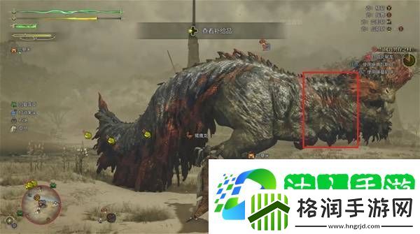 怪物猎人荒野攻略总汇