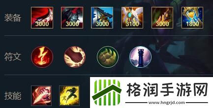 英雄联盟手游螳螂卡兹克出装天赋攻略