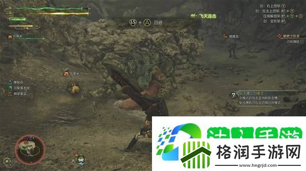 怪物猎人荒野攻略总汇