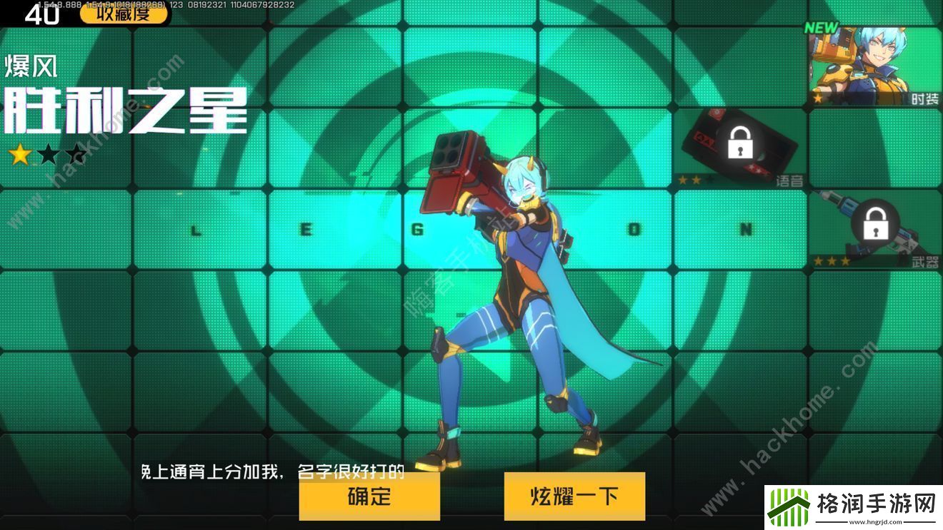 王牌战士五黑阵容怎么搭配