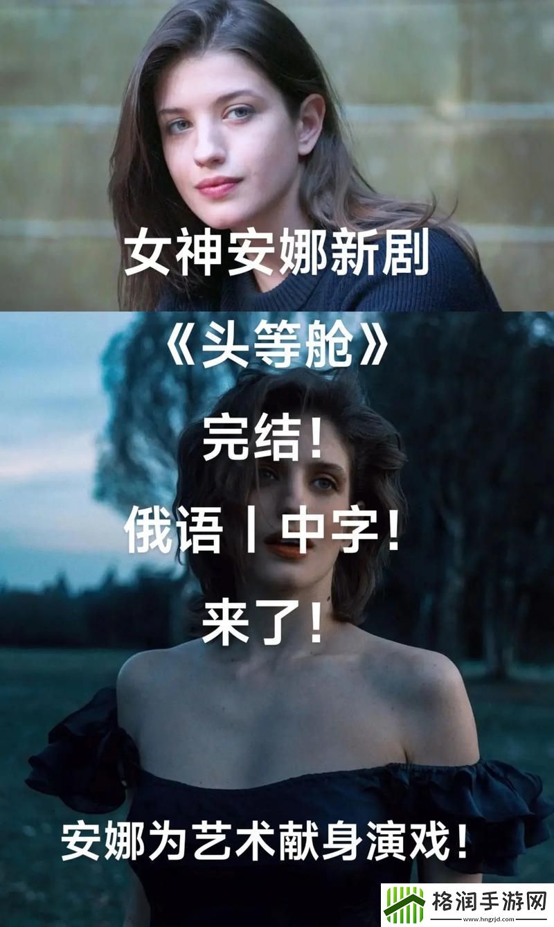 头等舱