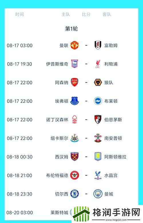 好大赛的满满的视频更新时间