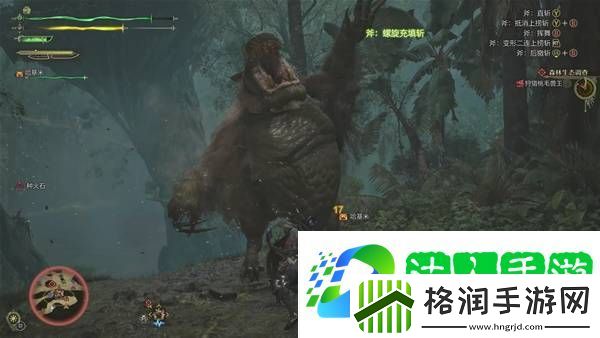 怪物猎人荒野攻略总汇