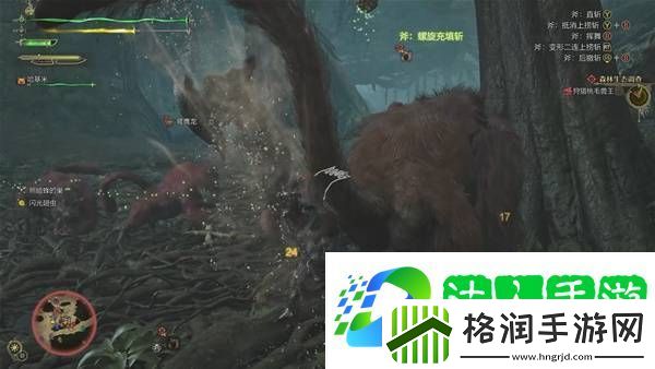 怪物猎人荒野攻略总汇