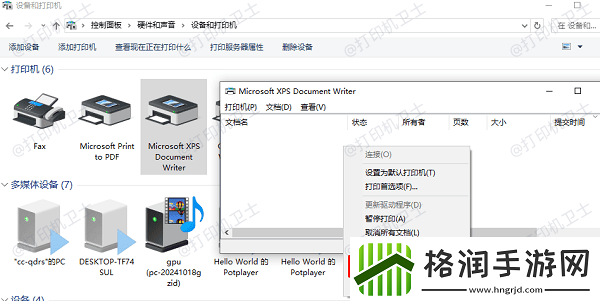 佳能打印机脱机了怎么办