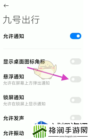 刺激场景迎接挑战