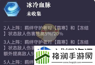 永夜降临：复苏debuff效果一览