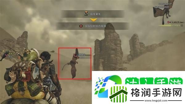 怪物猎人荒野攻略总汇