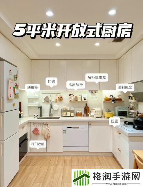 从厨房一直弄到卧室