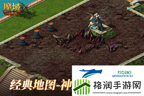 全服共战