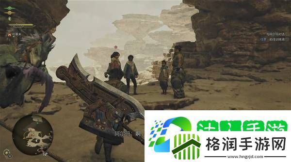 怪物猎人荒野攻略总汇