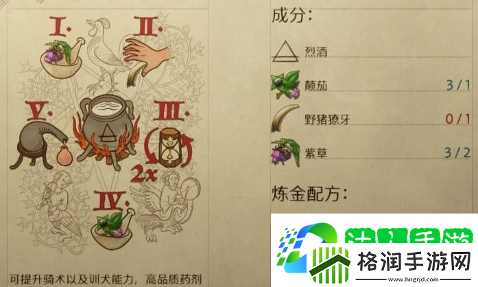 天国