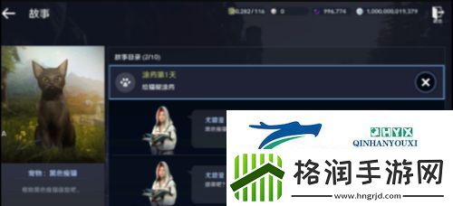 黑色沙漠清蒸香鱼怎么获得