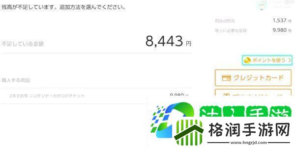 Switch游戏兑换券怎么获得