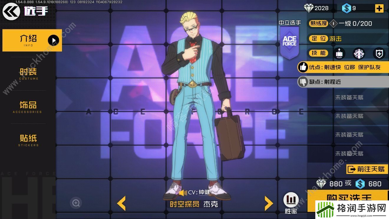 王牌战士五黑阵容怎么搭配