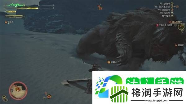 怪物猎人荒野攻略总汇