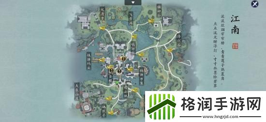 天涯明月刀手游可怜乞儿奇遇完成攻略