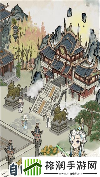 道天录秦星技能搭配