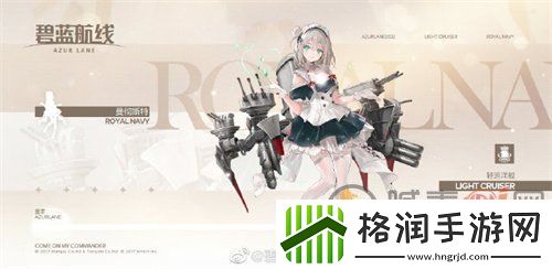 碧蓝航线新舰船曼彻斯特怎么样