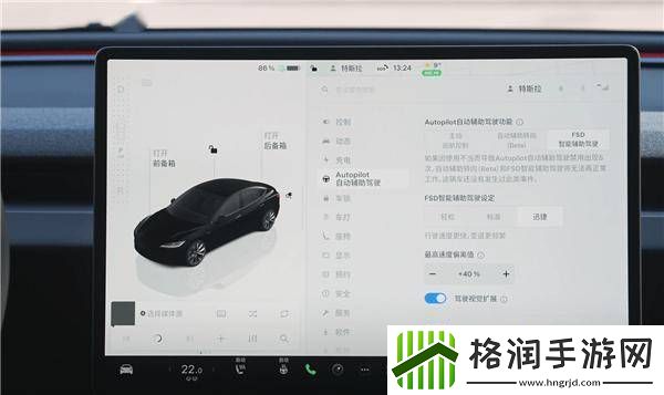 特斯拉FSD智能辅助驾驶上线
