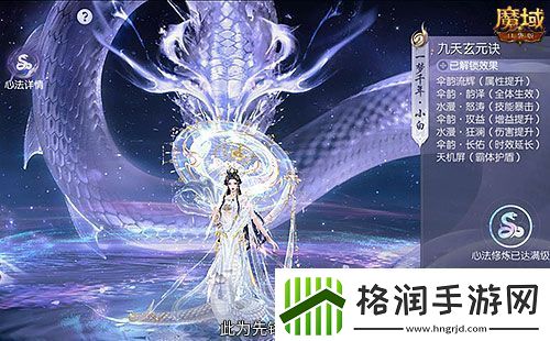 蛇年兽今日上线魔域口袋版灵蛇现世