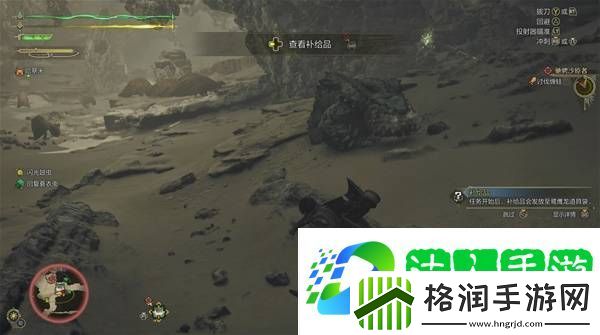 怪物猎人荒野攻略总汇