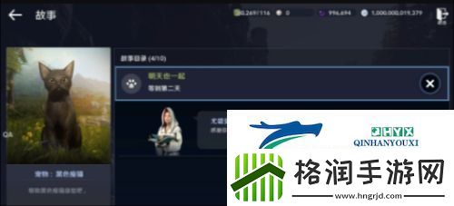 黑色沙漠清蒸香鱼怎么获得