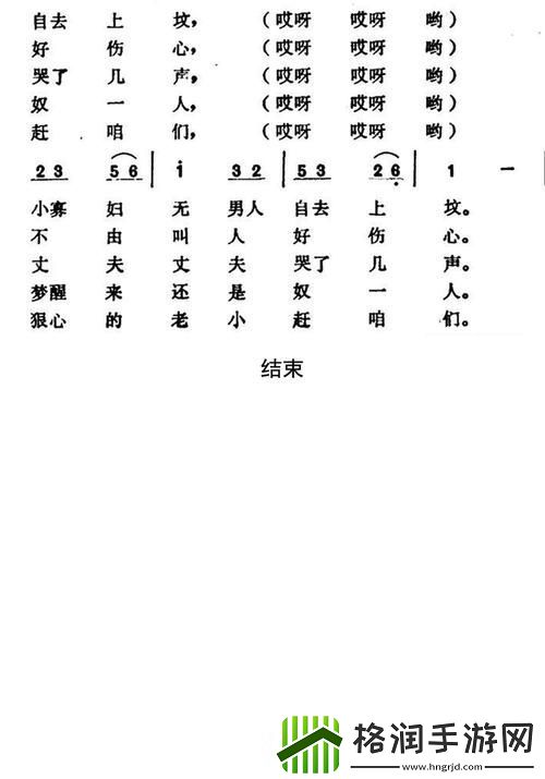 小寡妇汆白肉最经典十首歌曲引发热议