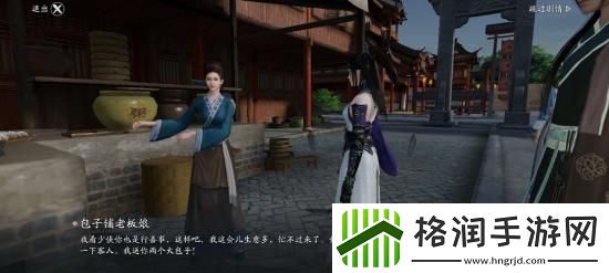 天涯明月刀手游可怜乞儿奇遇完成攻略