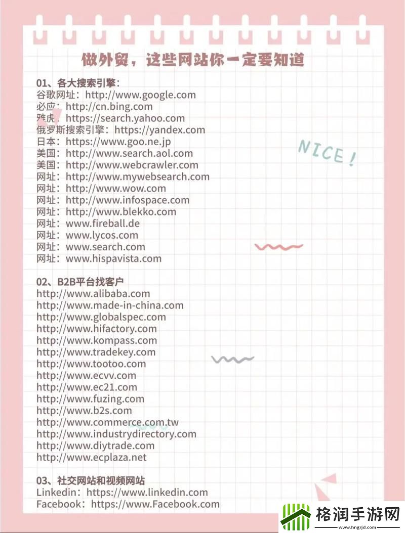 探索成品网站1.1.719的独特魅力与功能游戏玩法