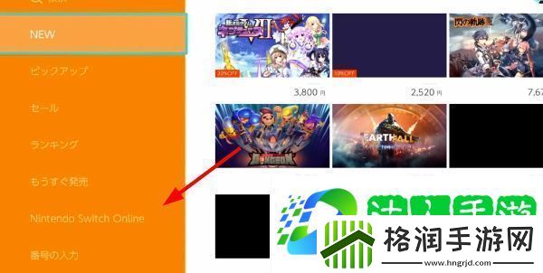 Switch游戏兑换券怎么获得