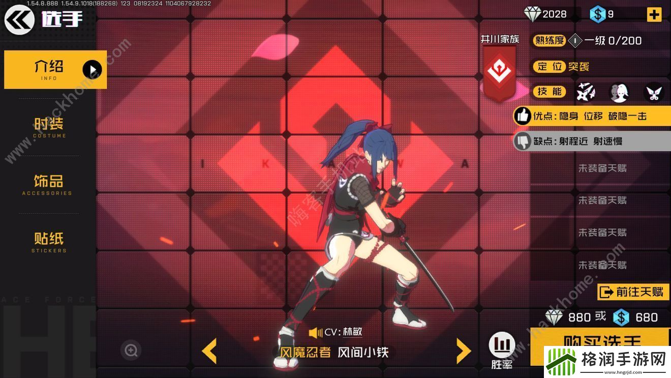 王牌战士五黑阵容怎么搭配