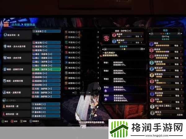 怪物猎人世界冰原