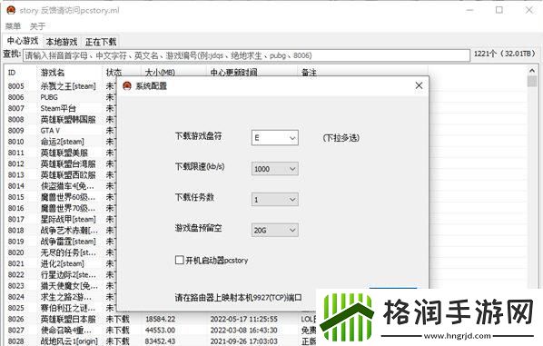 成人蘑菇国产免费软件上线