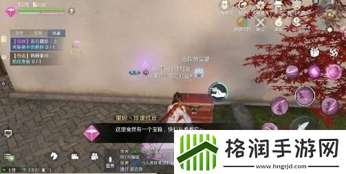 天涯明月刀手游五行藏珍土奇遇完成攻略