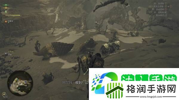 怪物猎人荒野攻略总汇