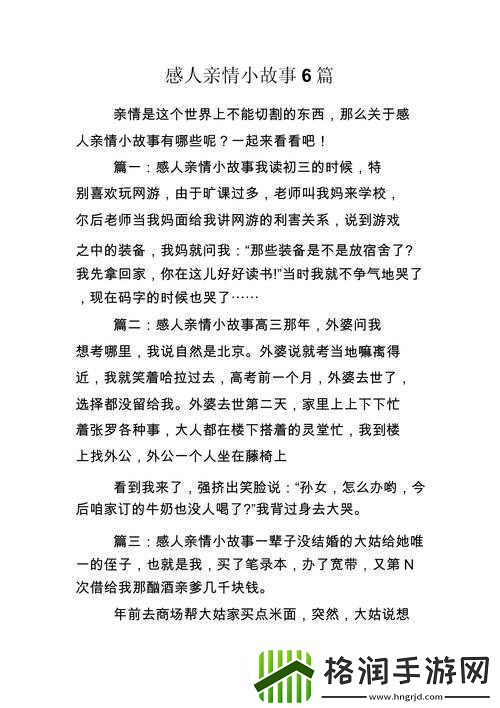 爸爸和女儿中字头韩国感人故事