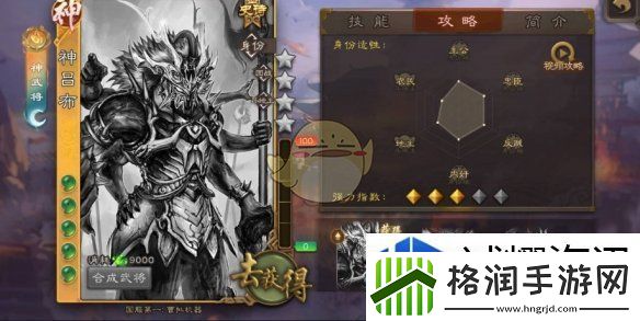 三国杀老友季神吕布兑换建议