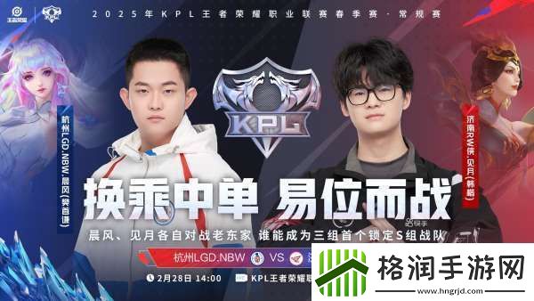 LGD、RW侠争S