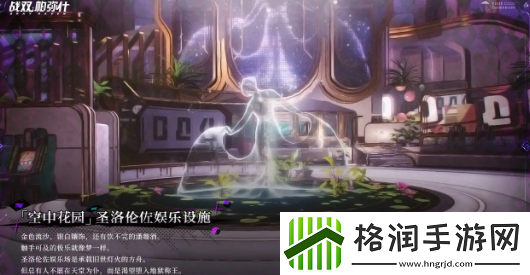 战双帕弥什3.1更新了什么
