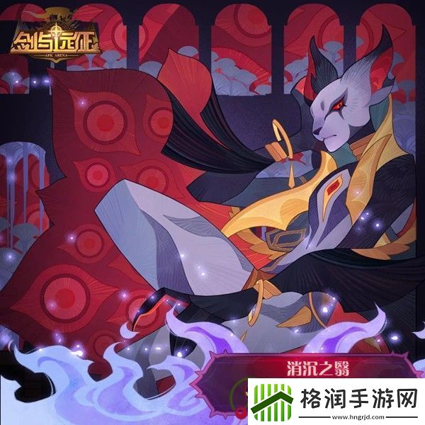 剑与远征瑟可斯试炼之地攻略瑟可斯试炼之地阵容推荐