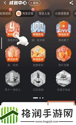 淘宝年度账单2022怎么查询